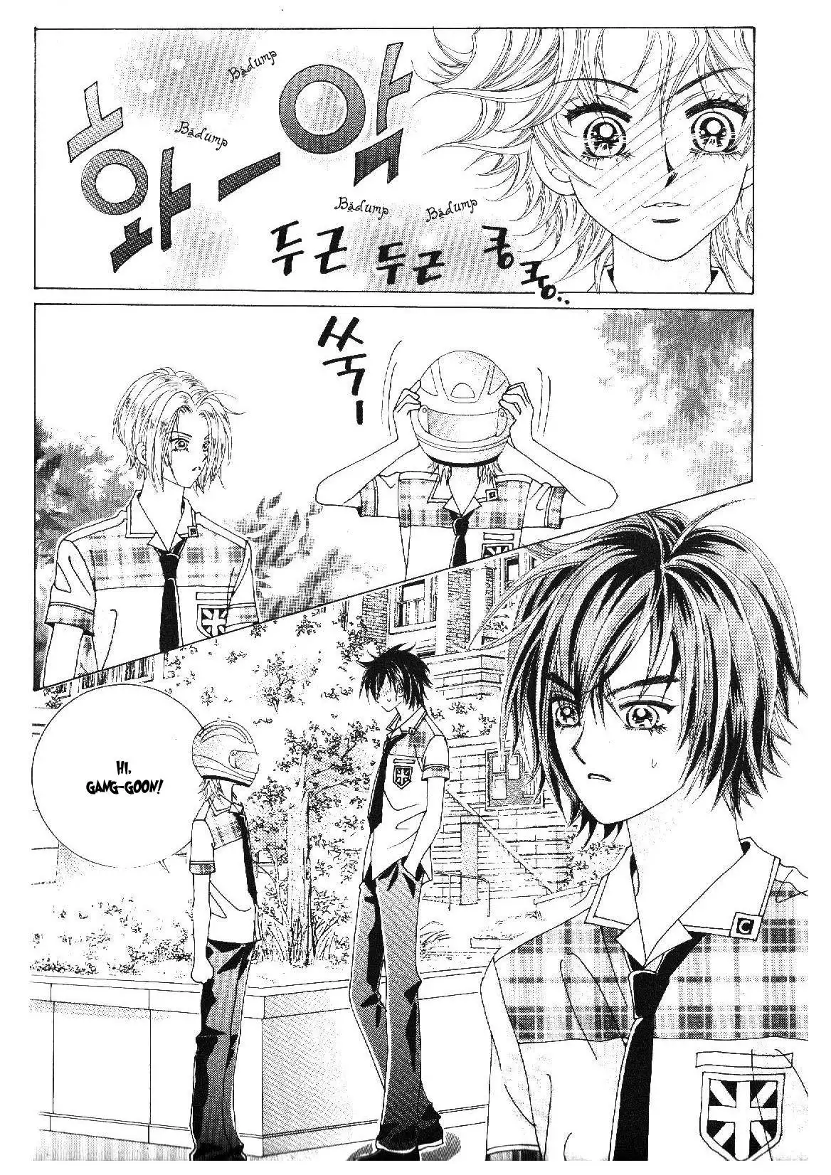 Boy of the Female Wolf Chapter 32 23